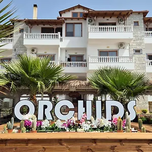1 Sarandë